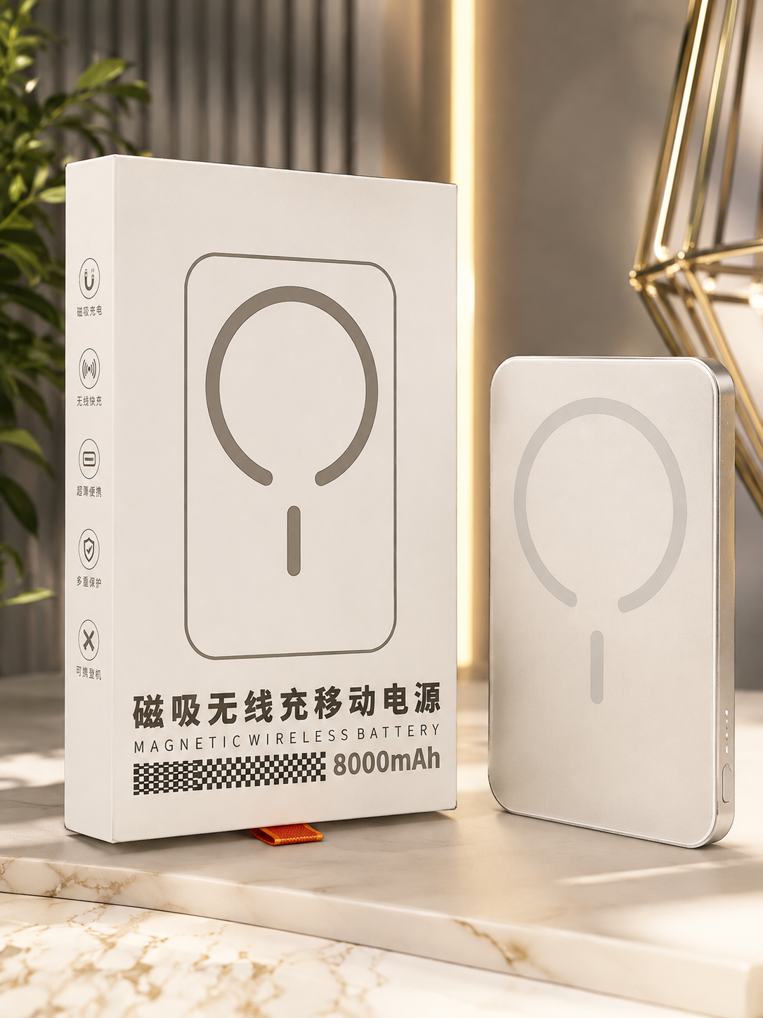 premium quality mag safe wireless power bank8000 mah 22.5